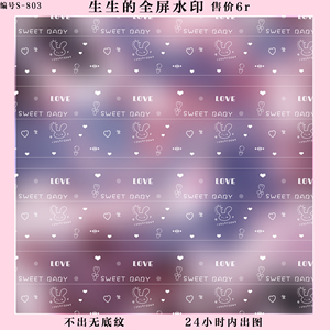 007人付款淘宝高清水晶透明浮雕水印设计logo设计制作古风水墨标志