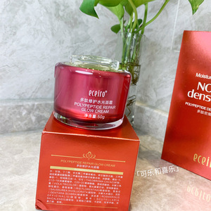 医采面霜官方正品多肽修护水光面霜医采护肤品补水保湿化妆品50g