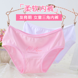 思琪拉斐女内裤