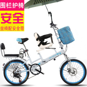 童车亲子母子自行车折叠双人变速动感碟刹单车带小孩儿童母婴ZXC