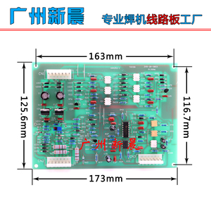 上海通用ZX5-315/400/500/630K手工手弧电焊机/控制电路线路主板