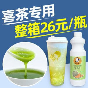 玫珑蜜瓜汁1.2kg 玲珑瓜果酱浓浆奶茶店专用哈密瓜浓缩果汁果茸