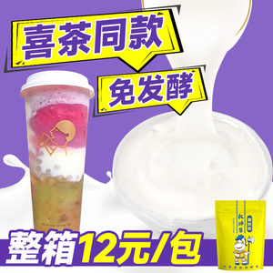 权焠帮酸奶粉商用1kg 水果捞烘焙奶茶店专用免发酵原味酸奶酸奶汁