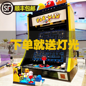 新品首发10323吃豆人街机游戏机积木成人礼物男女孩益智拼装玩具
