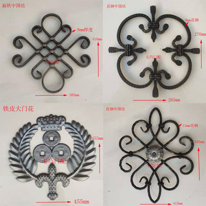 铁艺配件扁铁中国结铁楼梯花大门装饰枪尖盖帽铁花脚盖铁皮定制