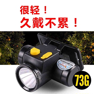 雅格LED头灯强光远射可充锂池户外照明防水夜钓头戴式 雅阁手电筒