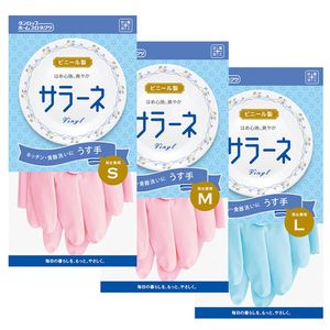日本粉红色薄款进口邓禄普DUNLOP洗衣洗碗家务清洁乳胶橡胶薄手套