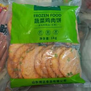 博远蔬菜鸡肉饼用汉堡肉汉堡包夹层料1000克20片包装冷冻食品
