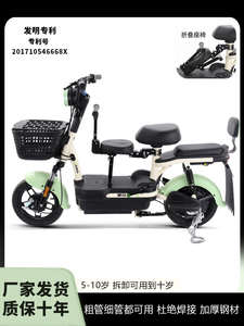 电动车前置折叠座椅电瓶车踏板电摩自行车单车儿童宝宝小孩厚坐椅