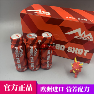 up魔力小红瓶液体便携饮料左旋肉碱十万男女运动健身轻体塑型