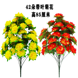 42头菊花枝仿真清明祭奠公墓装饰花束祭祀扫墓绢花上坟假花塑料花