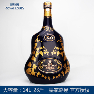 14l洋酒 法国皇家路易xo白兰地 大瓶礼盒装 高端烫金瓷瓶美观设计