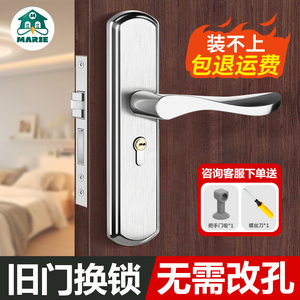 卧室门锁木门家用通用型房间室内门把手手柄外锁芯不锈钢老式整套