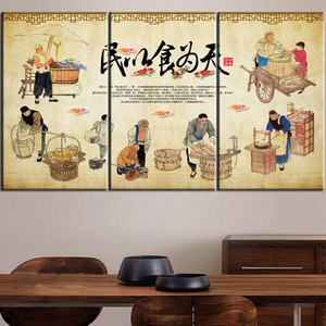 饭店墙面装饰农家乐火锅店挂画壁画餐厅墙壁酒店餐馆复古创意墙画