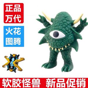 万代 艾克斯奥特曼 怪兽软胶人偶 阿库马尼亚星人 14cm系列