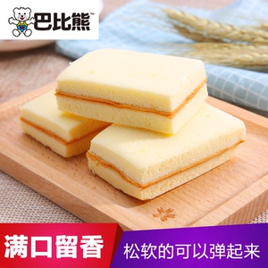 巴比熊软蛋糕早餐食品面包整箱手撕早餐夹心零食小面包1kg包邮