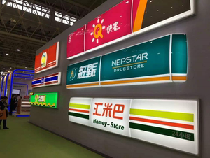 吸塑灯箱加油站银行超市门头发光字立体字挂墙面侧招牌定制双圆形