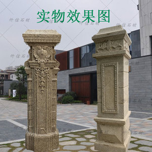 石雕门柱 大理石柱子 围墙大门石柱雕刻罗马柱黄金麻大门别墅柱子