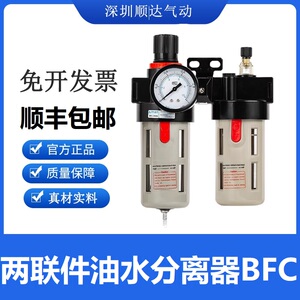 亚德客型油水分离器两联件BFC-2000/3000/4000调压过滤器BFR+BL