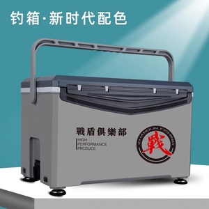 威龙钓具战盾俱乐部新款钓箱超轻加厚钓鱼箱台钓箱 28  29升 钓箱