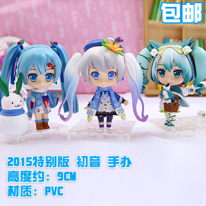 淘宝雪音2015音手办miku公主3款q版模型公仔玩偶室内机箱桌面动漫摆件