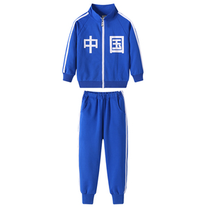小学生校服套装幼儿园园服春秋冬装中国儿童班服三件套蓝色运动服