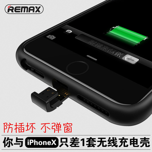 苹果7plus无线充电手机壳iphone快充6s贴片6P充电器sp车载7