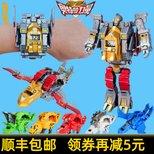 儿童钢铁飞龙玩具之奥特曼崛起2变形金刚电子手表男孩恐龙机器人3