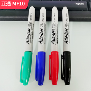 亚通MF10油性记号笔不锈钢专用防水低氯低硫环保速干细头划线1mm