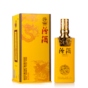 汾酒42度帝王黄汾酒518ml 杏花村国产清香型白酒礼盒装单瓶