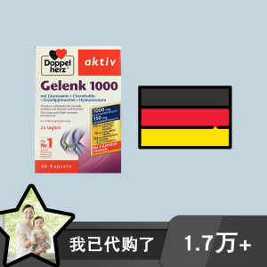 gelenk1000