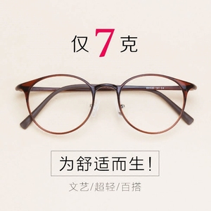 近视眼镜女可配有度数小脸眼镜框女韩版潮学生复古文艺超轻圆框架
