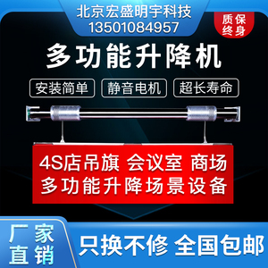 电动会标条幅升降机杆遥控电机智能窗帘汽车展厅吊旗广告自动横幅