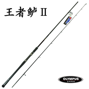 奥林帕斯 王者鲈Ⅱ2.1/2.4/2.7米m/mh调直柄两节海水路亚鲈鱼鱼竿