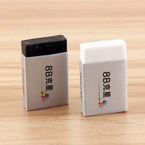 马可素描橡皮8b克星绘画橡皮学生橡皮擦学生用品马可橡皮