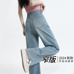 直筒牛仔裤女夏季薄款2024新款时尚潮流浅色高腰小个子窄版阔腿裤