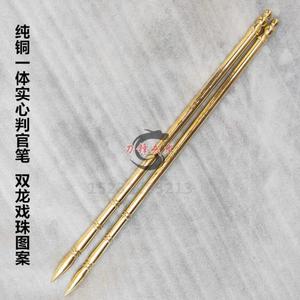 判官笔兵器车载