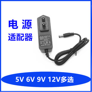 包邮12V1A电源适配器 2A 9V1A 5V1A 5V2A 猫路由器机顶盒监控电源