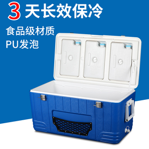 户外PU保温箱超大容量医用保冷藏海鲜冻品钓鱼箱外卖馒头餐盒80升