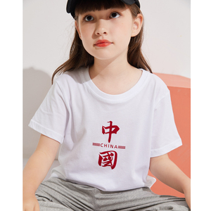 儿童短袖t恤夏季薄款女童中国字上衣纯棉男童白色女孩夏装大童潮