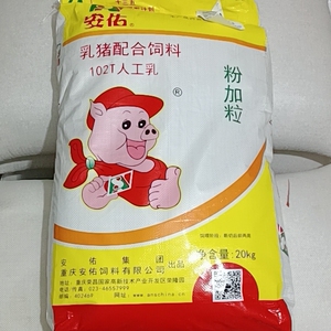 安佑饲料,猪饲料,教槽料,开口饲料