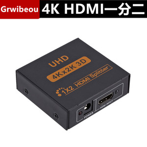 HDMI分配器1进2出高清4K 2K拓展分配hub 一分二 2160P音视频同步