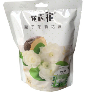 猫哆哩花齿轮魔芋花派