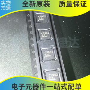 cs902-a-g 全新原装 丝印cs902 贴片qnf-40 液晶显示屏逻辑板芯片