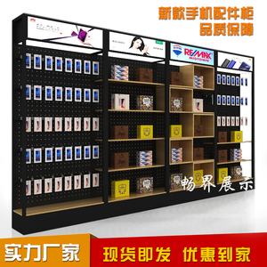 手机配件展示柜台