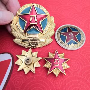 87式陆军帽徽领花小帽徽八一大檐帽徽老式军人大盖帽徽领章军衔