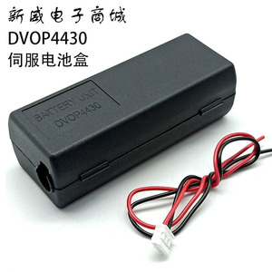 松下安川台达伺服电机绝对值编码器线DV0P4430/DV0P2990电池盒3.6
