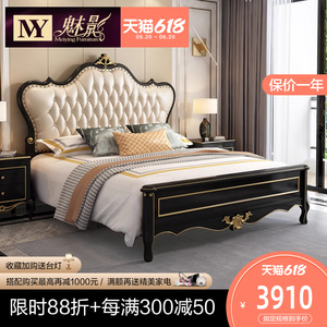 美式轻奢实木床 欧式真皮床双人床1.8米主卧婚床小户型简欧家具