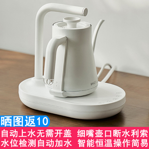 百乐富全自动上水电热水壶专用泡茶器烧水壶保温一体加水抽水茶台