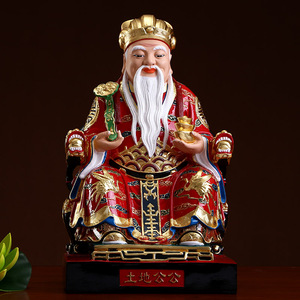 土地公公佛像供奉